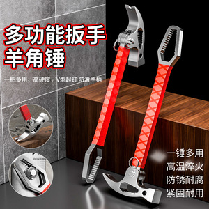 Niu Xiang Multi-functional Claw <b>Hammer</b> Wrench 290mm Manganese Steel Anti-slip Handle Industrial Nail <b>Hammer</b> - Product Image 1