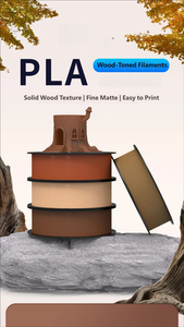 3D Printing Filament <b>PLA</b> Black Walnut Wood Texture Fine Matte High Toughness Essential for Solid Wood Models - Product Image 5