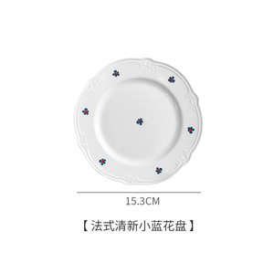 Assiette à dessert en céramique de style coréen avec motif de dessin animé pour café, goûter de l'après-midi - Product Image 6