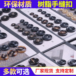 Resin Buttons Round 4-Holes 9-25MM Eyelet For Clothing Coats Shirts Suits Decorative Eco-Friendly - Product Image 4