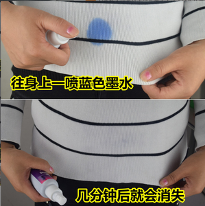 Encre bleue magique invisible, jouet de farce en plastique pour enfants et adultes, famille et amis - Product Image 5