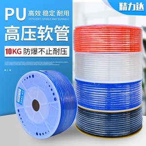 สายยางโพลียูรีเทน PU85 ขนาด 85 มม. สำหรับงานอุตสาหกรรม ทนแรงดันสูง - Product Image 3