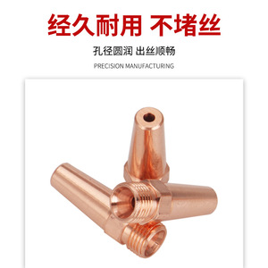 M16*1.5*50 Hexagonal Submerged Arc <b>Welding</b> Contact Tip 2.0/3.2/4.0/5.0 Gantry Copper Contact Tip for <b>Equipment</b> - Product Image 5