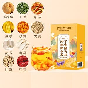 Thé aux herbes <span class=keywords><strong>de</strong></span> qualité supérieure <span class=keywords><strong>pour</strong></span> le soin <span class=keywords><strong>de</strong></span> l'estomac, en sachets, emballage en boîte/sachet, 160g, <span class=keywords><strong>pour</strong></span> <span class=keywords><strong>la</strong></span> santé intestinale et le soulagement <span class=keywords><strong>de</strong></span> <span class=keywords><strong>la</strong></span> <span class=keywords><strong>mauvaise</strong></span> <span class=keywords><strong>haleine</strong></span> - Product Image 1