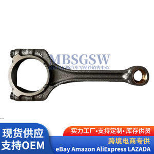 Bielle de transmission 23510-2J000 pour moteurs Hyundai Kia, pièce de rechange - Product Image 4