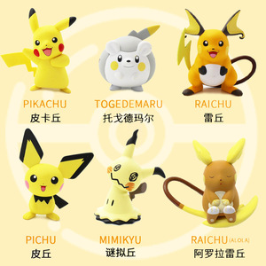 Venta al por mayor PVC modelo juguetes niños Pikachus Mimikyu <span class=keywords><strong>Raichu</strong></span> misterio acción Pokemone caja ciega figura anime - Product Image 3