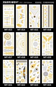 Временные татуировки с металлическим золотом - Product Image 5