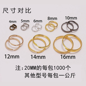 Anneaux porte-clés en métal 4-20 mm, lisses, plats, à double bordure, en alliage plaqué, pour la fabrication de bracelets - Product Image 4