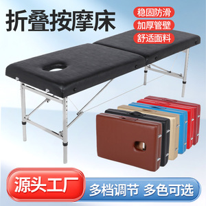 Cama de masaje Hawbe de doble viga con altura ajustable y portátil para terapia en el hogar - Product Image 5