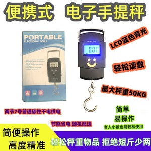 Portable Hanging Scale 50kg 10g Digital Luggage Scale With Hook For Travel And Household Use - Product Image 5