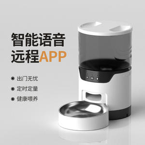 Comedero Inteligente Dudupet para Perros y Gatos con Control por Aplicación, Alimentación Automática Programada, Diseño Redondeado, Negro, 1.31 kg, Recargable - Product Image 4