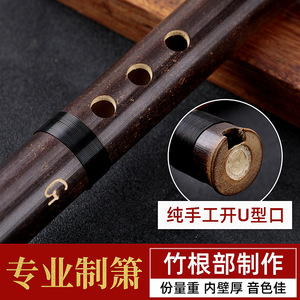 Flûte en bambou professionnelle, clé F, 8 trous, tonalité G, soprano, non finie, pour débutants et adultes - Product Image 4