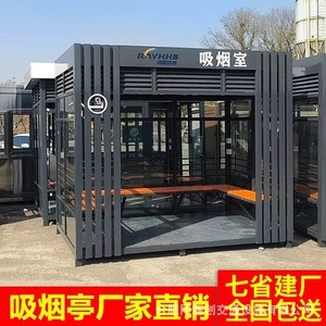 Abri à fumer en acier, portable, extérieur, une seule pièce, pour parc, zone industrielle - Product Image 3