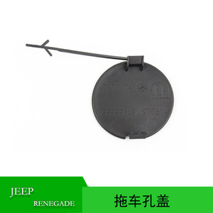 ฝาครอบกันชนหน้ารถจี๊ป เรเนเกด สำหรับต่อพ่วง 5XB48LXHAA พลาสติก 2 รู - Product Image 4