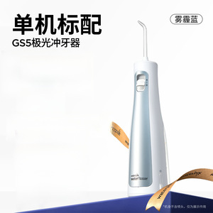 Hydropulseur électrique portable Waterpik 300 ml rechargeable pour adultes - Product Image 5