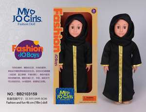 Jolies poupées arabes musulmanes de 18 pouces <span class=keywords><strong>pour</strong></span> une fille - Product Image 3