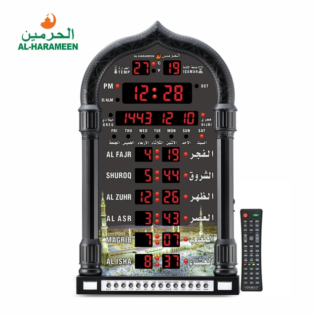 New Eid Mubarak Ramadan Azan Clock Alharameen Masjid Muslim Mosque Islamic Wall Clock