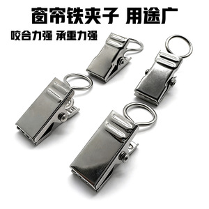 Stainless Steel <b>Curtain</b> Clip 34mm Length Anti Rust Rectangle Hook For <b>Drapes</b> And Backdrop Cloth - Product Image 4