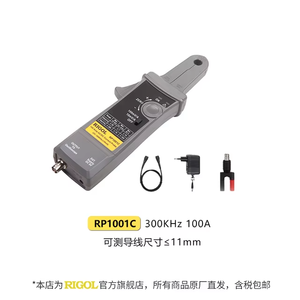 RIGOL RP1001C โพรบวัดกระแสไฟฟ้า 100 แอมป์ AC/DC, 300kHz - Product Image 4