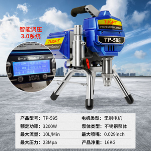 Pistola de Pintura sin Aire Portátil, Modelo de Bomba Larga, 3200W, Tipo <span class=keywords><strong>Graco</strong></span> Industrial, con Flujo de 10L/min - Product Image 2