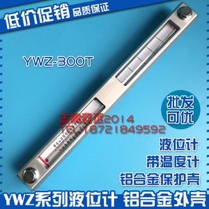 เกจวัดระดับน้ำมันและน้ำ รุ่น Ywz ตัวเรือนอะลูมิเนียม พร้อมตัววัดอุณหภูมิ - Product Image 5