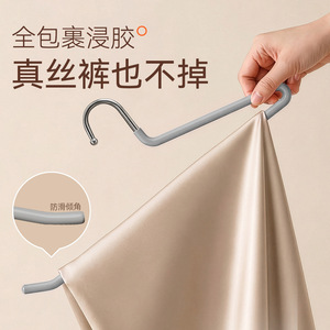Goose Shape Pant Hanger Stainless Steel Space Saving Minimalist Hook Type Clothing Organizer - Product Image 5