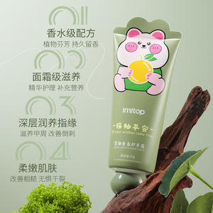 Crème pour les mains parfumée Lmltop Snow Melting 50g, anti-gerçures pour peaux sèches, design cartoon - Product Image 4