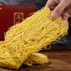 บะหมี่เชาเหม่ยน์สไตล์ฮ่องกงบะหมี่ราเม็งไอน้ำไขมันต่ำบะหมี่แห้งยอดนิยม - Product Image 2