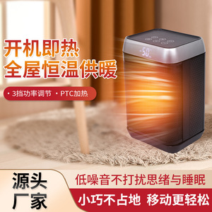PTC-1500TR Electric Heater 1500W With Timer Touch Control For Office Room Heating - Product Image 5