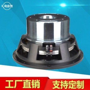 Huiyin Factory Haut-parleur professionnel en métal à aimant néodyme de 15 pouces, bobine vocale de 180 mm, 200W, non étanche, pour scène, bar, KTV - Product Image 3