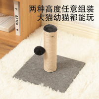Griffoir vertical personnalisé en sisal pour chat, extra-large 54 cm, style épuré, durable, ne perd pas ses fibres, pour griffer les griffes du chat