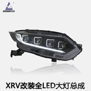 Conjunto de Faros Delanteros para Honda XR-V, Luces LED de Circulación Diurna, Señal de Giro, Actualización Retrofit 2015-2020 - Product Image 3