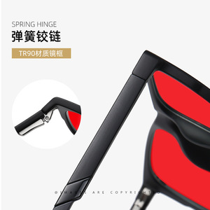 Lunettes anti-lumière bleue pour le sommeil, monture TR90, charnière à ressort, film rouge PC, pour hommes - Product Image 1