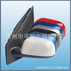 Conjunto de Espejo Retrovisor Volkswagen 879400C460 Blanco ABS Espejo Plano para Reemplazo o Reparación - Product Image 1