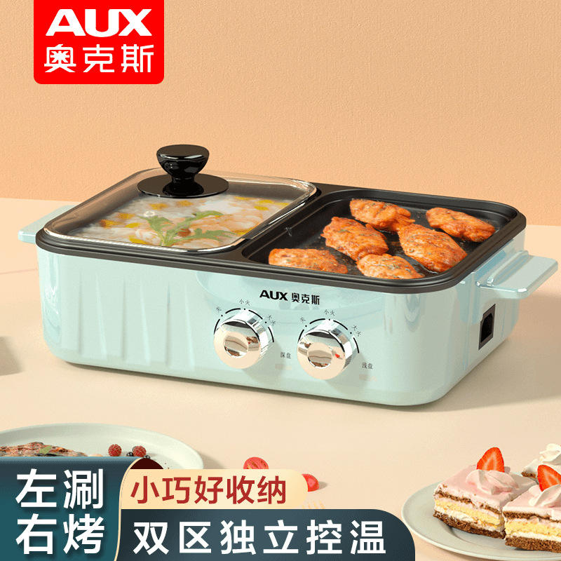 มิ้นท์กรีน