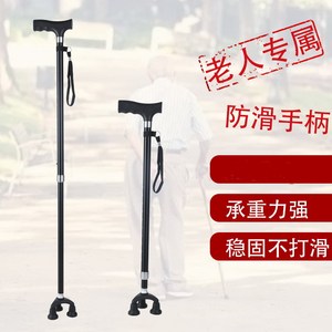 Bastón telescópico grueso de aleación de aluminio antideslizante, ligero y ajustable para personas mayores con punta de goma - Product Image 1