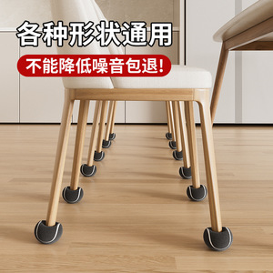 Capuchons de pieds de chaise en forme de balle de tennis, en caoutchouc rond antidérapant, protection de sol pour meubles de maison - Product Image 3