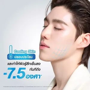 มิซูมิ ซิคาฟิวส์ คาล์มมิ่ง มาส์ก ไวท์ ไบรท์ มาส์ก ผลิตภัณฑ์จากประเทศไทย - Product Image 6