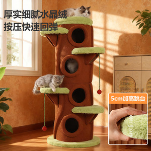 Árbol para gatos Lezizi de 4 niveles, cama para gatos de tela sólida, poste rascador con cueva de privacidad para gatos medianos - Product Image 4