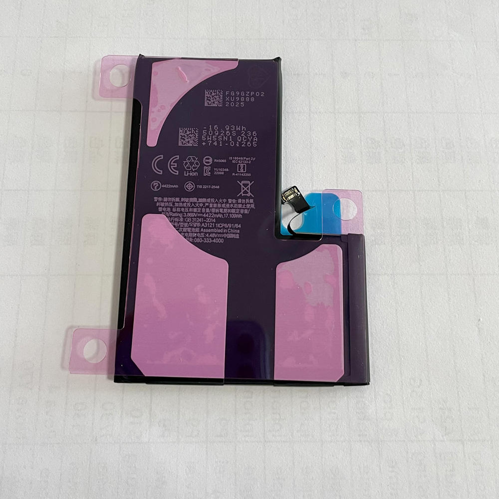 สำหรับ iPhone 15 Pro