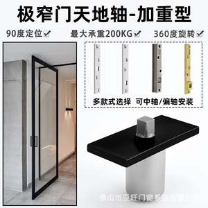 Puerta giratoria de aluminio para escaparates de tiendas de ropa con cerradura, fabricada por un fabricante de puertas giratorias. - Product Image 4