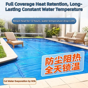 Couverture solaire épaisse en PE pour piscine, isolation thermique, réduit l'évaporation de l'eau et les frais d'énergie - Product Image 2