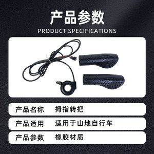 คันเร่งแบบหมุนเต็มที่ 48V 45A ปรับได้ สำหรับมอเตอร์ไฟฟ้าแบบไร้แปรงถ่าน 750W พร้อมระบบควบคุมแบบนิ้วโป้ง - Product Image 5