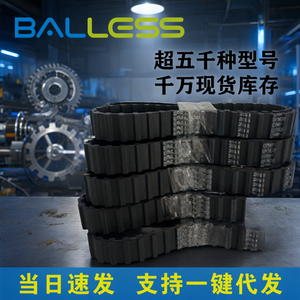 สายพานไทม์มิ่งแบบฟันสองด้าน พรีเมียม รุ่น DL465 480 500 510 525 ผลิตจากยาง EPDM สำหรับเครื่องจักรอุตสาหกรรม - Product Image 2