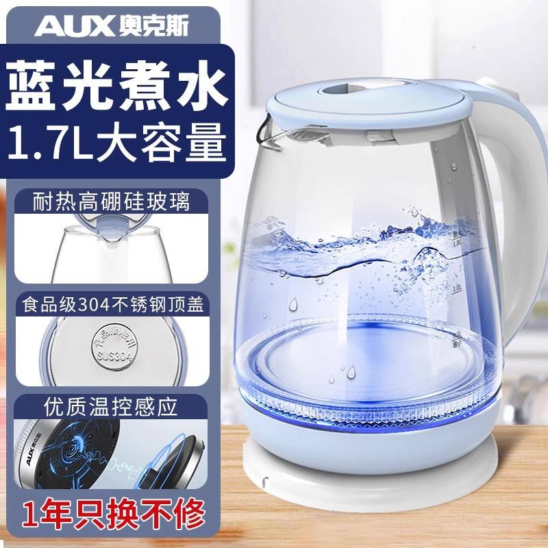 สีฟ้าอ่อน