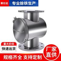 Extracteur de Fer Magnétique en Acier Inoxydable pour Tubes, Filtre Magnétique Liquide de Qualité Alimentaire, Tige Magnétique Haute Résistance, Chine