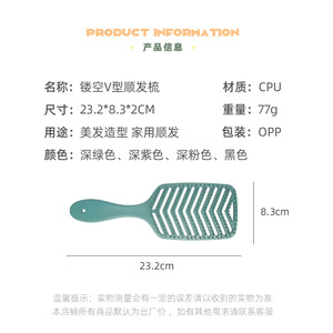Scalp Massage Hair <b>Brush</b> V-Shaped 20cm Above For <b>Smooth</b> Voluminous Hair - Product Image 5