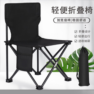 Outdoor <b>Folding</b> Chair Portable Lightweight Garden Camping Chair With Storage Pouch Rectangular Modern Style - Product Image 1