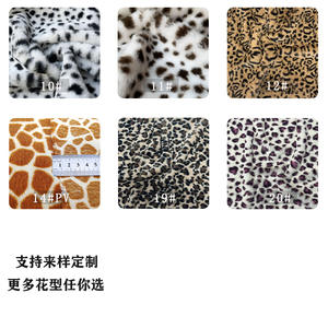 Kunstfell mit Leopardenmuster aus Kaninchenimitat für Autopolsterung im Großhandel - Product Image 3