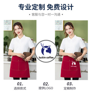 Tablier en toile personnalisé avec impression de logo, imperméable, pour cuisine, salon de thé, uniforme de travail pour femmes - Product Image 5